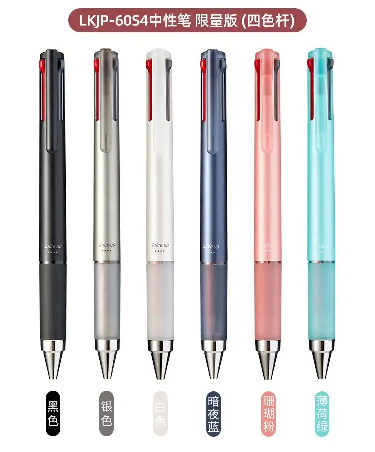 PILOT Multifunktionsstift JUICE UP 0,4 mm mehrfarbige All-in-One-Kugelschreiber, sortiert, schnell trocknend, original importierte Gel-Tinte – Detail 4