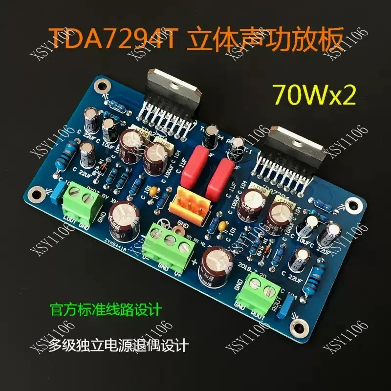 70W*2TDA72942-ChannelPowerAmplifierBoardDIYKitHi-FiStereoHighPowerLowNoiseAudioAmp-AliExpress