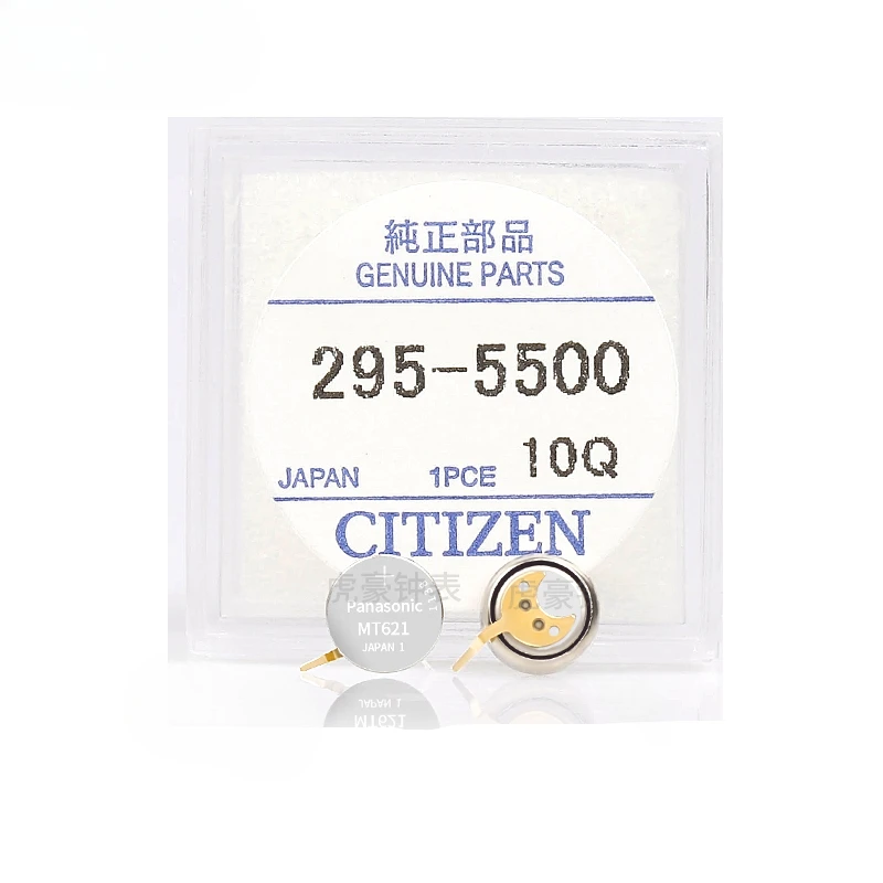 Applicabile Al Citizen Eco-Drive Watch Movement Batteria Ricaricabile Speciale Mt621 295-5500 Batteria Solare