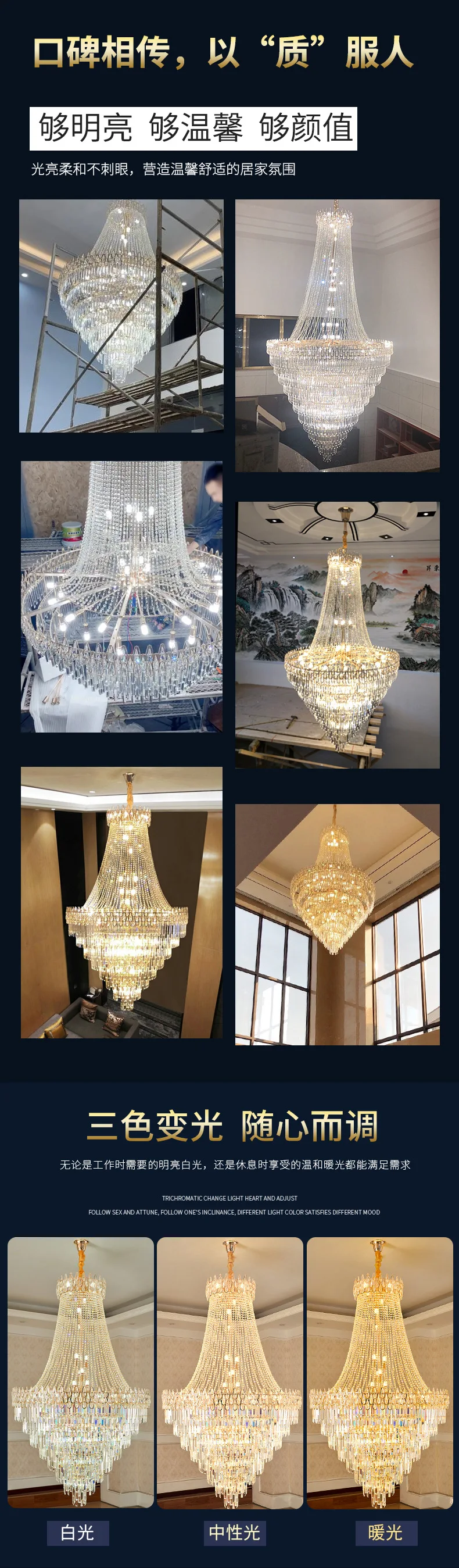 Chandelier Image 2