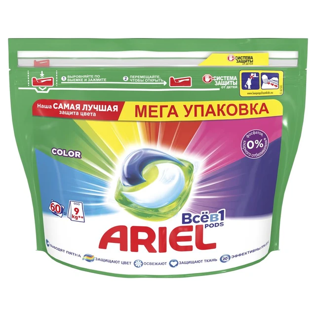 Innovative 3in1 PODS Washing Tablets - Ariel
