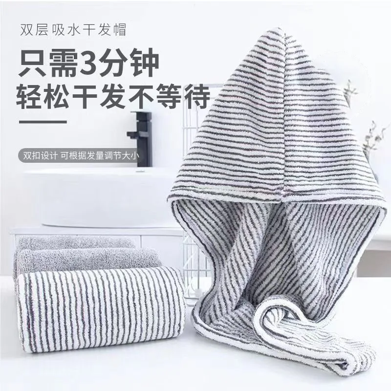 Wholesale of New Gray Bamboo Charcoal Dry Hair Caps, Soft Water Absorbing Shower Caps,home and Daily Dry Hair Towels 1