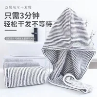 Wholesale of New Gray Bamboo Charcoal Dry Hair Caps, Soft Water Absorbing Shower Caps,home and Daily Dry Hair Towels 1