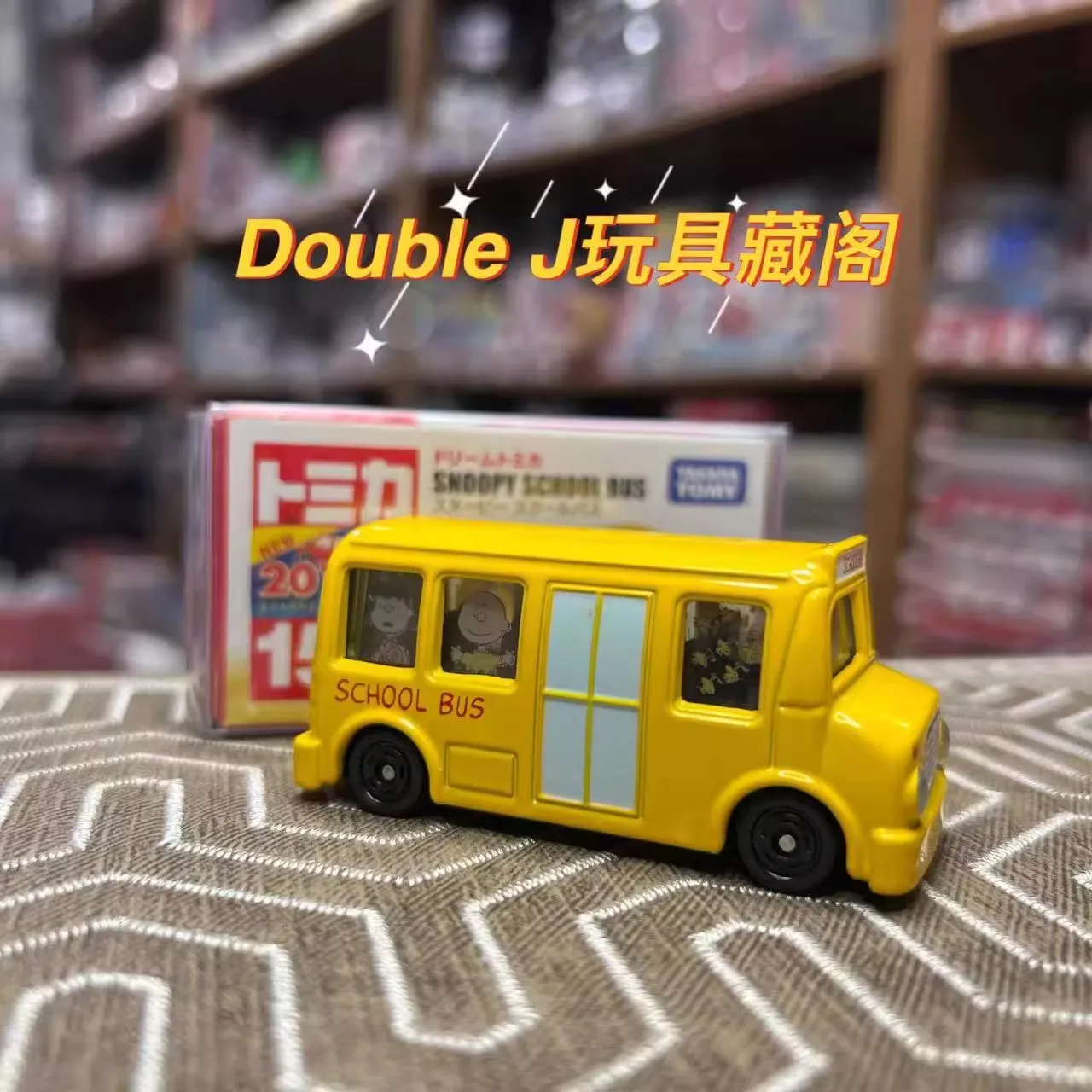 Takara Tomy Dream Tomica No.154 Школьный автобус Snoopy | AliExpress