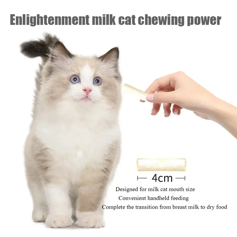 1/3/5PCS Cat Snacks Freeze-Dried Sheep Milk Bars Nutritious Bars and Tasty Cat Food Food Supplement High Quality Nutritious