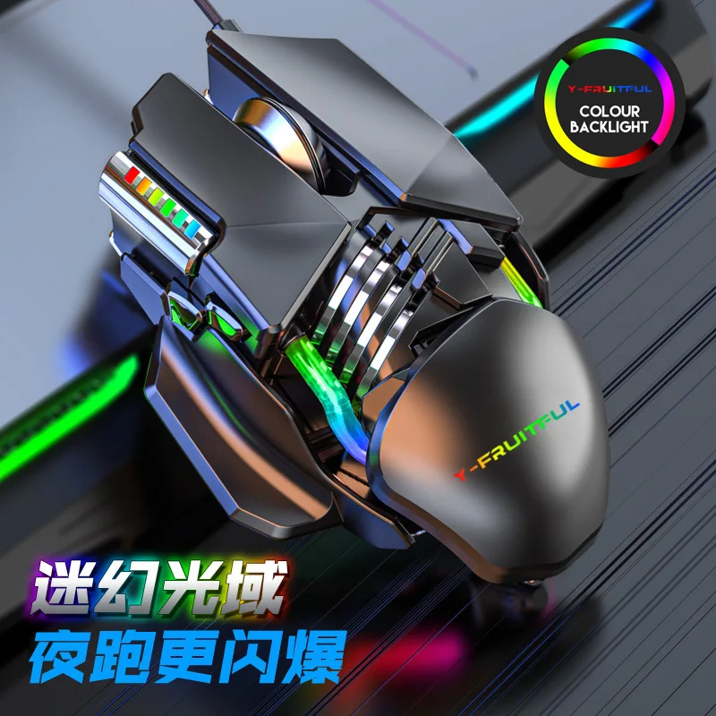 

Yunguoguo M7 Cross border Mechanical Mouse Wired Computer Laptop Chicken Pressure Gun Mouse Macro Definition Game Mouse