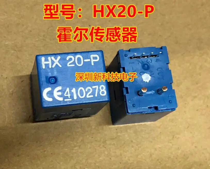 Spedizione Gratuita Hx20-P Lem 20A 5 Pezzi Si Prega Di Lasciare Un Messaggio