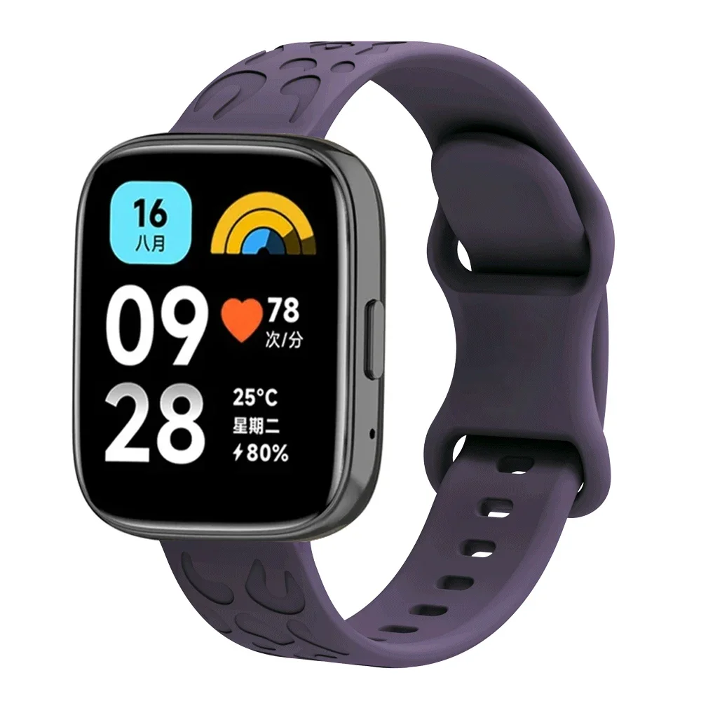 Engraved 22mm Silicone Replacement Strap