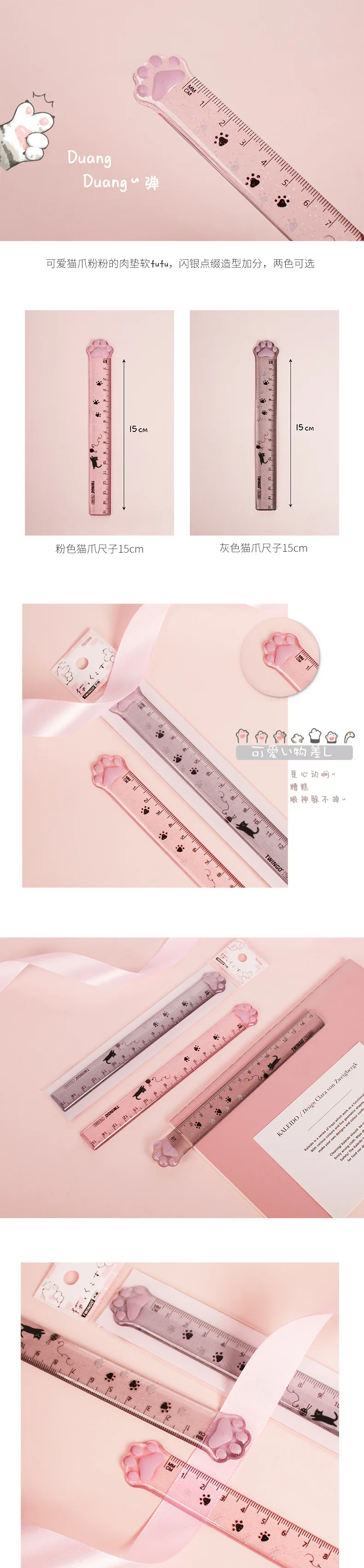 Cute Cat Paw Plastic Straight Rulers Kawaii School Office Supplies Planner  Accessories Student Ruler - Buy Cute Cat Paw Plastic Straight Rulers Kawaii  School Office Supplies Planner Accessories Student Ruler Product on