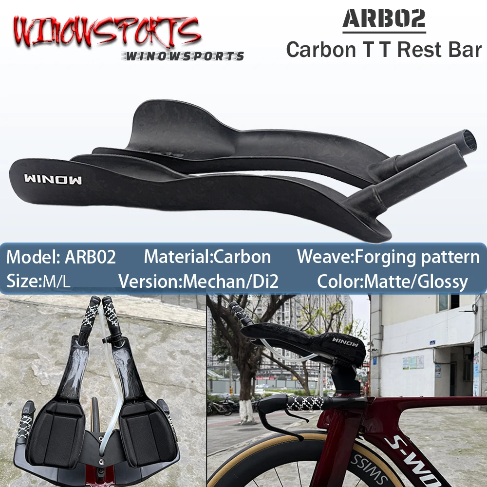 2025 High-end Big size Carbon Fiber Bicycle Rest TT Handlebar