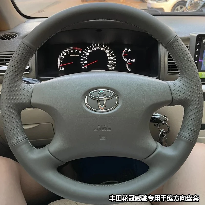 SteeringWheelCoverForToyotaLandCruiserPrado120LandCruiser