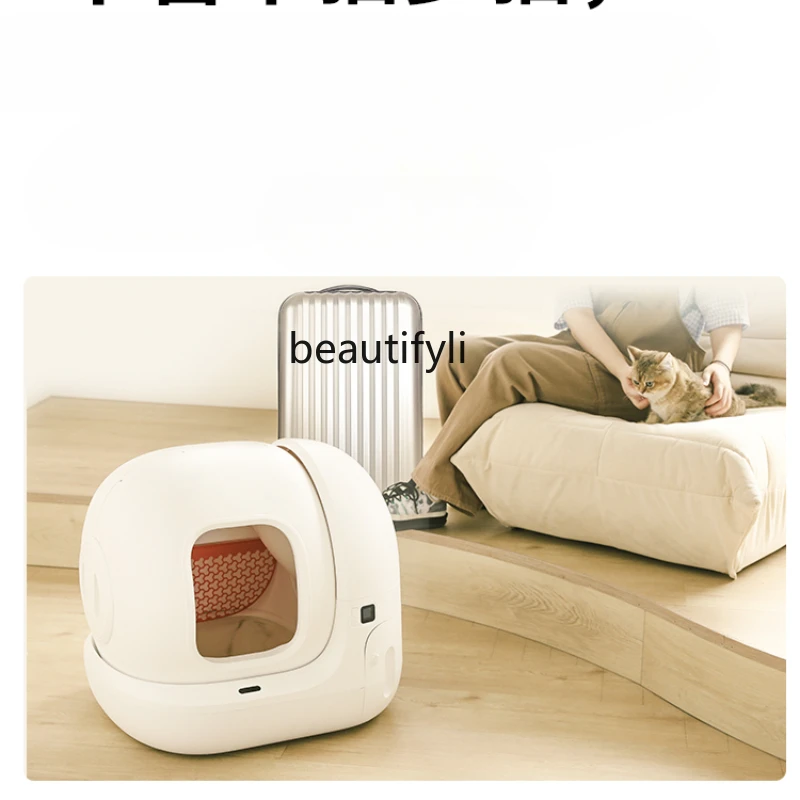 

Smart Cat Toilet Fully Automatic Litter Box Oversized Electric Fully Enclosed Anti-Splash