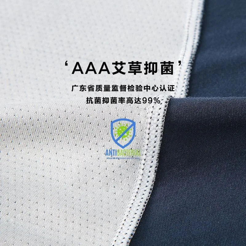 

60 pieces of Modal loose and enlarged printed fat pants for flat angle pants with moxa grass antibacterial traceles underwears
