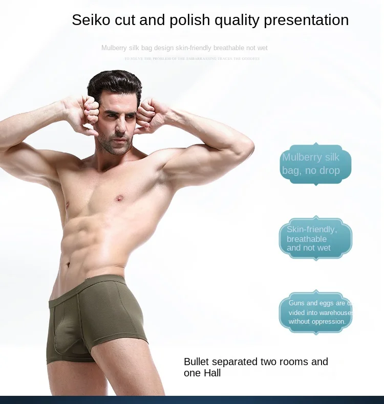 Silk Breathable Cotton Underwear Men's Sexy Panties Improved Testes Separated Satin Briefs  Penis Boxers for Men Sleep Bottoms