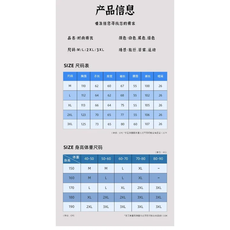 Adult Raincoat Rainpants Waterproof Reflective Rain Coat Set Suit Outdoor Cycling Motorcycle Hiking Rainproof Jacket Equipment