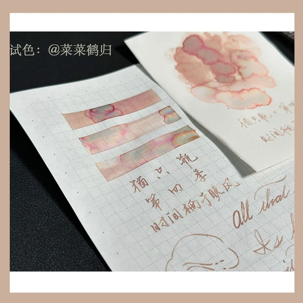 KittyInkpot Time Rests in the Evening Wind Color 5/35ml 쉰 만년필 잉크 그라데이션 컬러 잉크 학용품 문구류