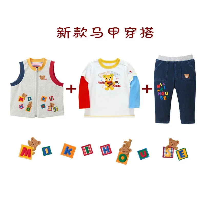 Toddler Girl Winter Clothes Spring And Autumn Boys Vest Cartoon Bear And Rabbit Good Friend Baby Vest Brother Sister Clothes