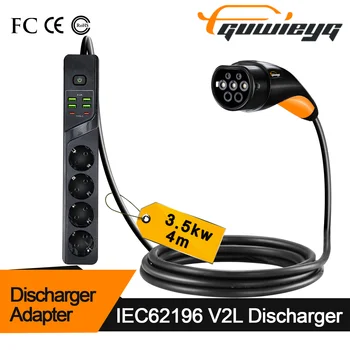 GUWIEYG V2L 방전기 충전 케이블, 10 포트 유럽 플러그 포함, 4M 3.5kw 지지대 MG 자동차 방전, V2L 차량 부하 유형 2