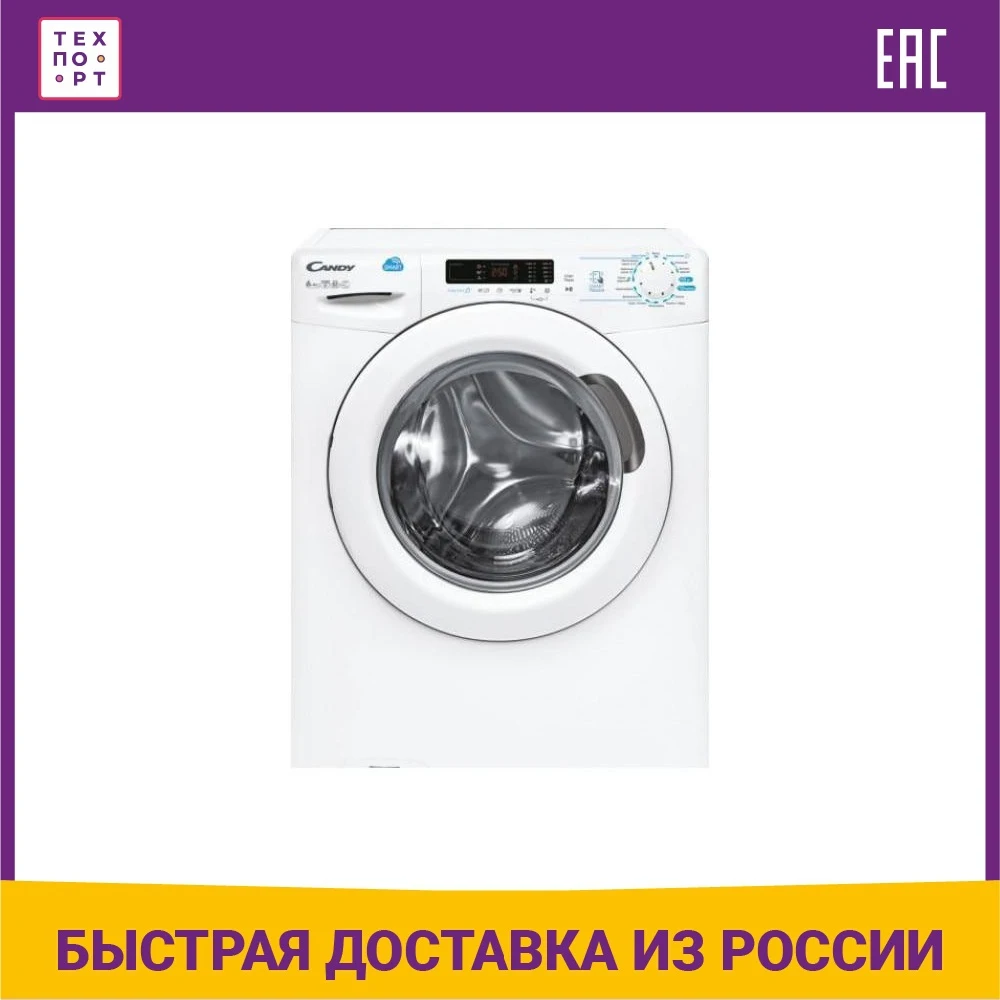 Washing Machine Candy Csws42642d / 207 Machines Major Appliances Home