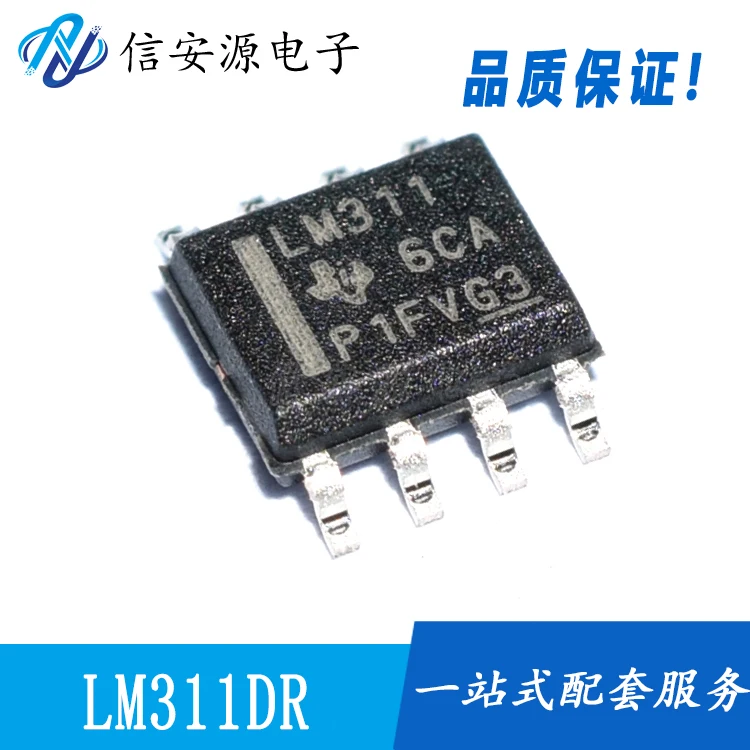 

30 шт., 100% оригинальный новый одноканальный компаратор LM311DR LM311 SOP8