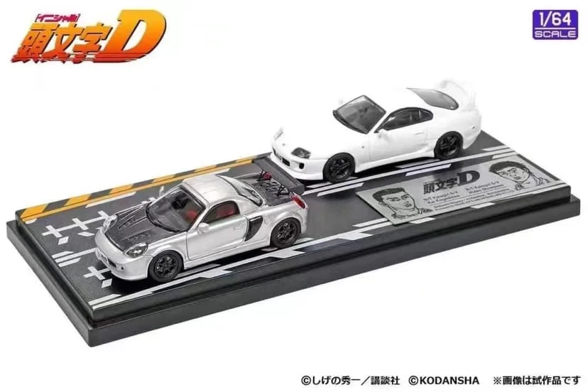 

Modeler's 1:64 Hi Story 1/64 MR-S & JZA80 2 cars set Model Car
