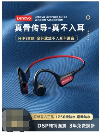 

2022 Lenovo True bone conduction Bluetooth headset Wireless ear-hanging sports running waterproof Long Battery Life earphones