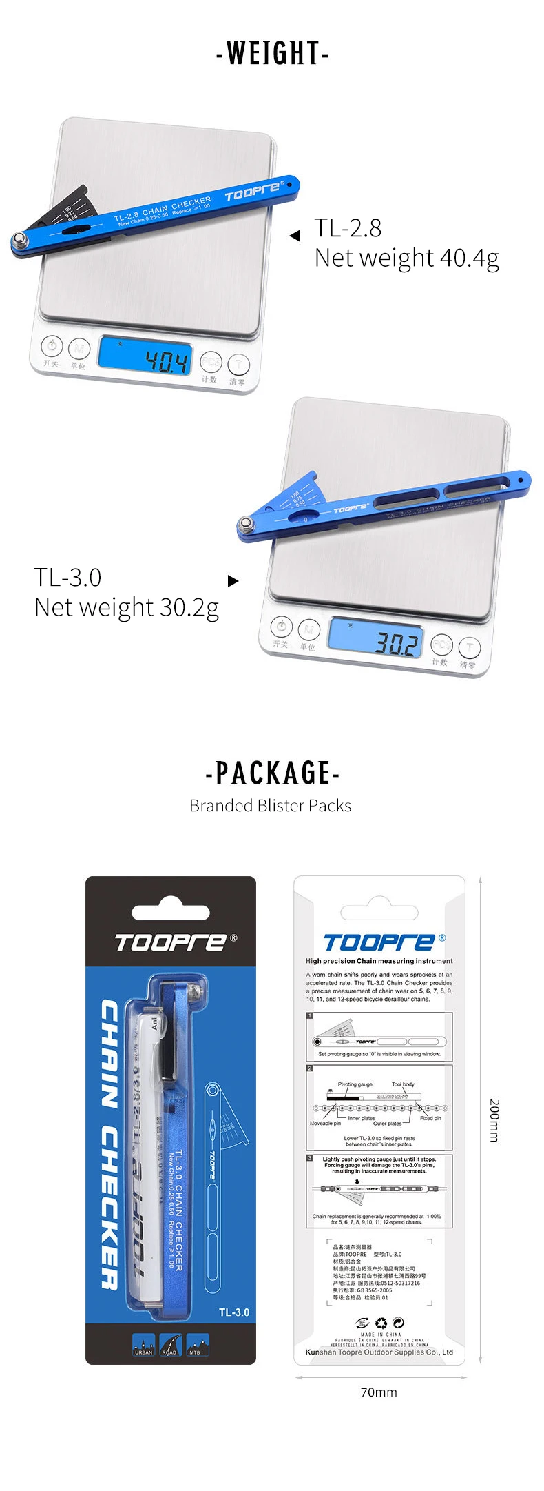 TOOPRE Bicycle Chain Wear Measuring Device - Detail 9
