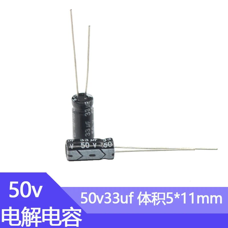알루미늄 전해질 캐패시터, 50V33uf 5x11mm, 33uf50v 50v 33uf 33mf 33MFD 50wv 50vdc 47uf 100uf 220uf 330uf 470uf 680uf 