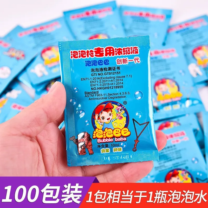 10ml Concentrated Bubble Liquid Soap for Bubble Machine Bubble Gun Refills Bazooka Rocket Blower Kids Toys Gift 2