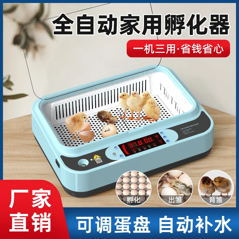 

Incubator, Rudin Chicken Incubator, Small Household Fully Automatic It Chicken, Duck, and Goose Egg