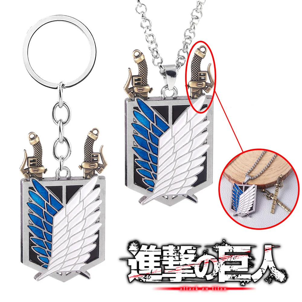 Anime Attack On Titan Keychain Wings Of Freedom Scouting Legion Emblem  Pendant Removable Metal Pendant For Women Men Fan Jewelry - AliExpress, image size:1000x1000