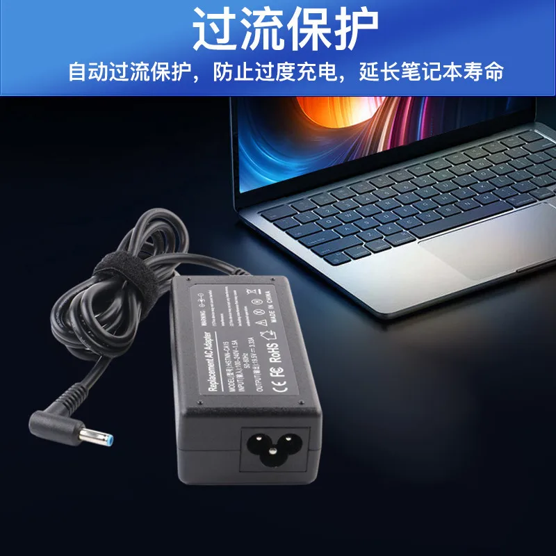Suitable for HP Laptop Power Adapter 65W 19.5V3.33A 4.5*3.0MM Computer Charger laptop power adapter