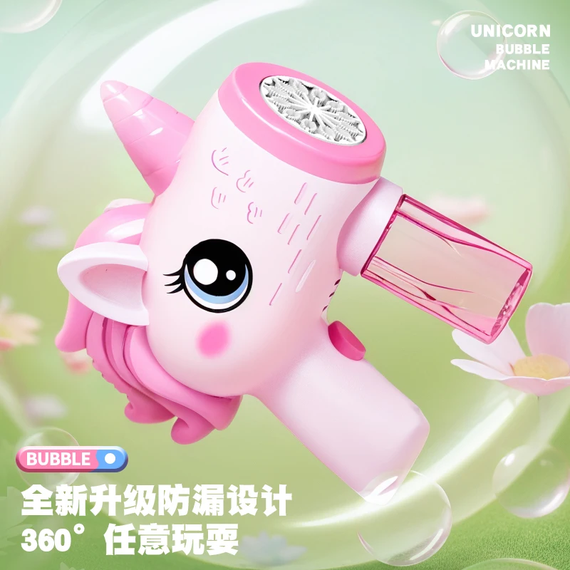 Unicorn Electric Bubble Gun Luminous Bubbles Machine Automatic Soap Blower with Outdoor Party Kids Games Children Gift Toy 5