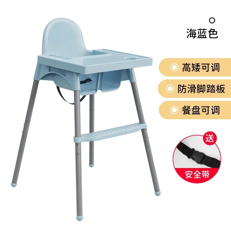 Baby Dining Chair Multifunctional Children Dining Chair Baby Eating Portable Stool Suitable for Restaurant Home Seat