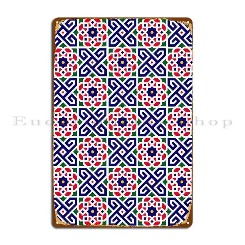 

Геометрические марокканские плитки, металлический знак, плакат, роспись, Настенная роспись, персонализированный дизайн, кинотеатр, жестяной плакат