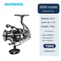 SHIMANO-STELLA-SW-SHIMANO-Flagship-Spinning-Wheel-STELLA-SW-Remote-Cast-All-Metal-Fishing-Vessel.jpg