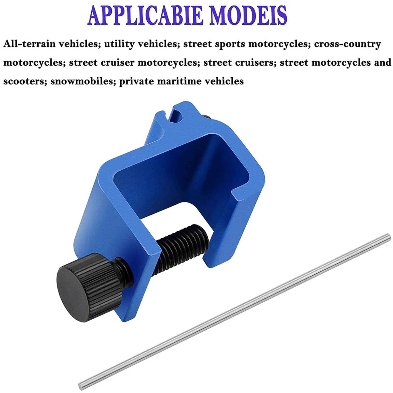 Рисунок 4 - Инструмент для регулировки цепи мотоцикла