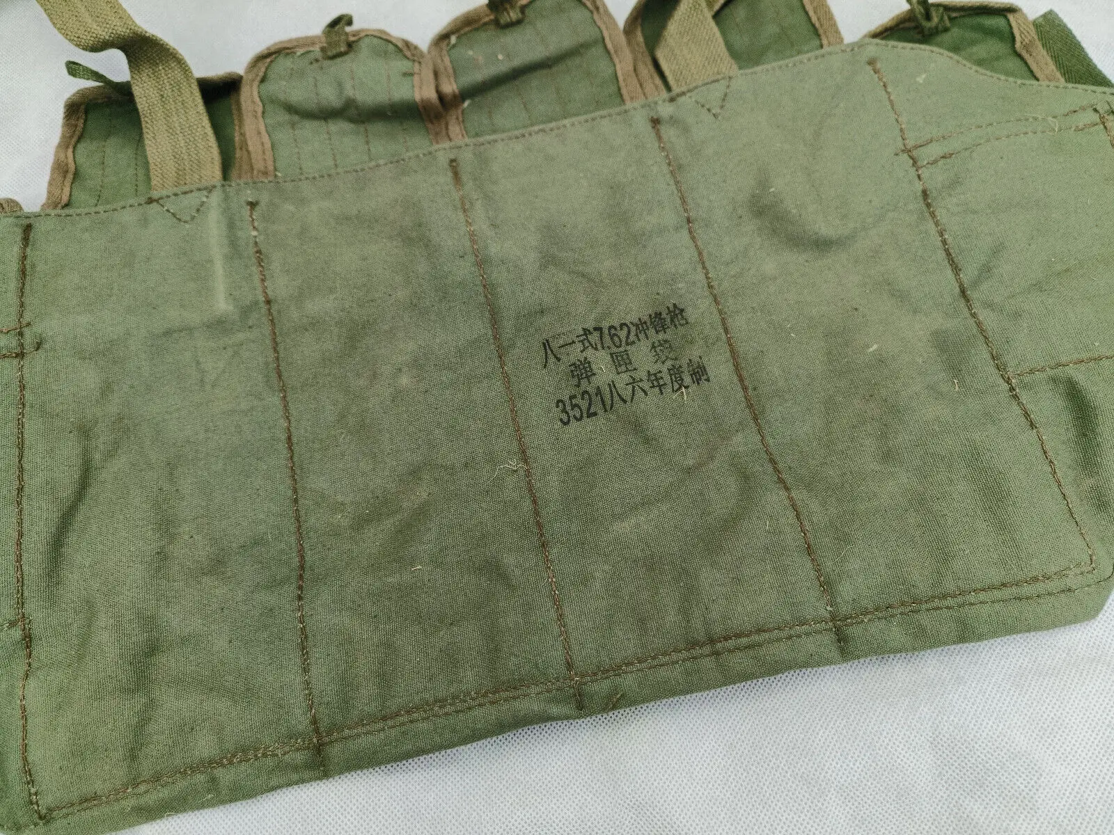 VIETNAM WAR CHINESE TYPE 81 56AK CHEST RIG AMMO POUCH GREEN