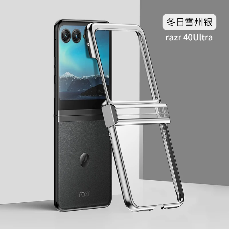 Electroplate Transparent Hinge All-Inclusive Folding Shockproof Hard Cover
