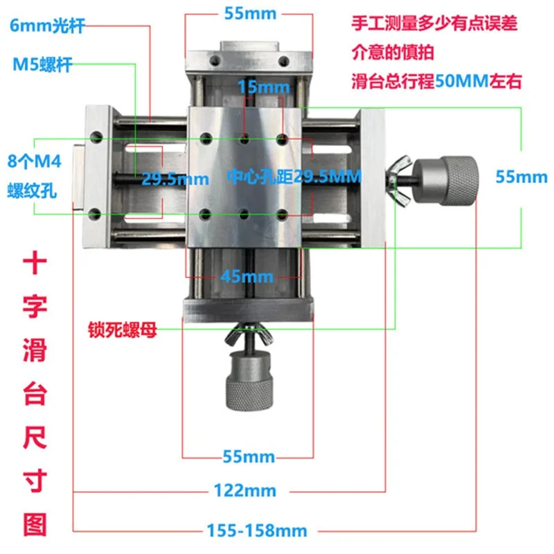 Regolazione manuale a croce Fine tuning tavola scorrevole modulo lineare XY - Image 4