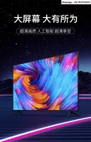 Téléviseur intelligent Ultra HD 8K, télévision LED grand écran 100 pouces/55 pouces avec WiFi, système de divertissement à domicile 2