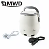 DMWD Electric Mini Rice Cooker Car Use Household Eggs Food Steamer Soup Porridge Cooking Machine Heating Lunch Box 1.6L 12V 24V 3