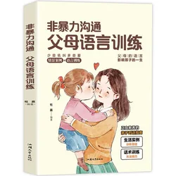 The Ways and Methods of Positive Discipline in Parental Language Training: Correctly Educating Rebel Children with Books