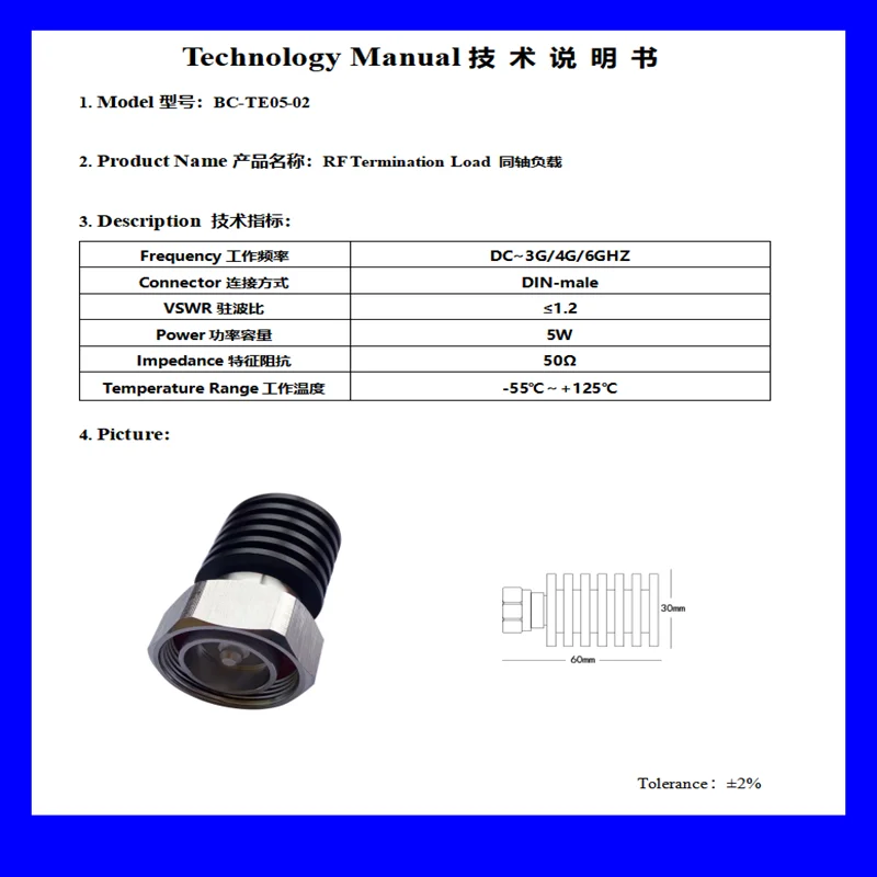 RF 동축 종단 부하 rf 더미 부하, 5W 7/16 DIN 수 50 ohm DC-3GHz, 4GHz, 6Ghz