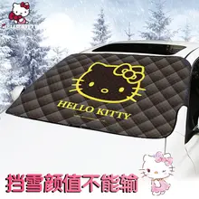 

Hello Kitty Car Accessories Winter Car Snow Cover Cute Cartoon Creative Windshield Snow Scratch Cover