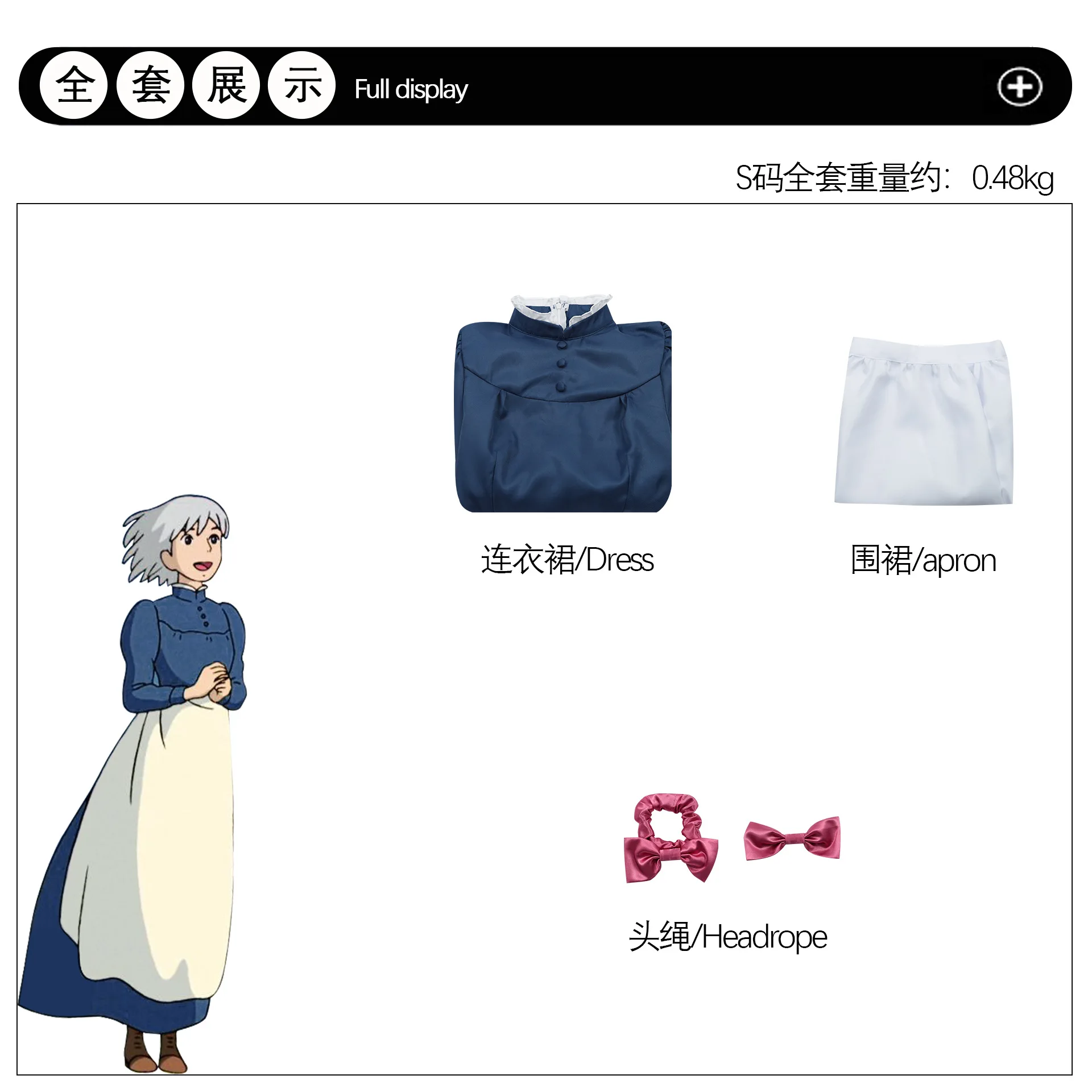 S508bcc213ecf40d48ab873c09349ea10f - Ghibli Europe Store