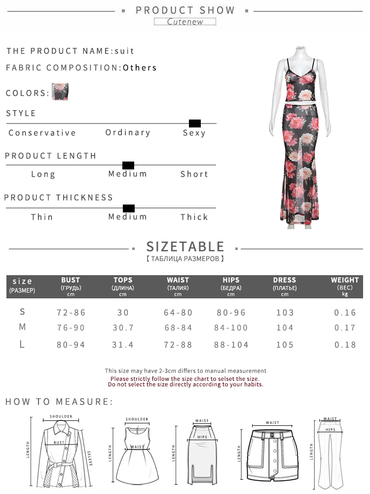 Women's Patchwork Two Piece Set Lace-up Sleeveless Halter Cropped Vest Top+Slim Long Skirt Female Beach Holiday Outfit