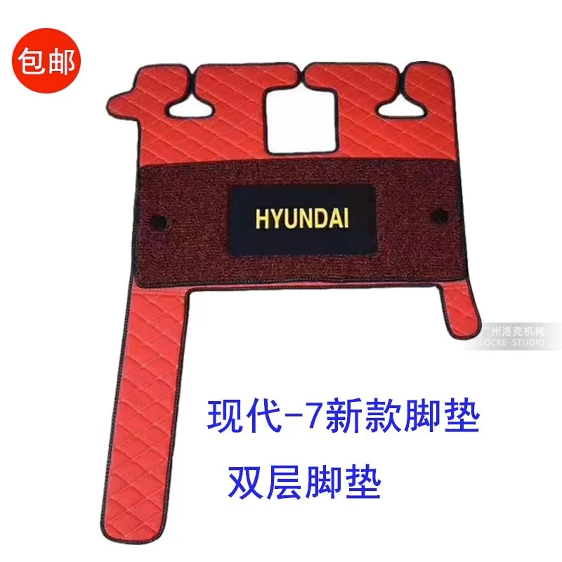 현대 R60 150 215 225 305/335-7-9v 운전실 바닥 고무 발 받침대 페달 굴삭기 부품