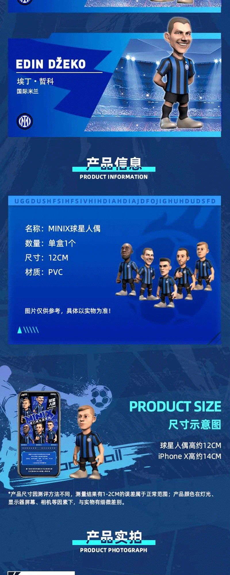 Minix Collectible Figurines Internazionale Milano Club Football Star Series  Brozovic Lautaro Lukaku Dzeko Barella Model Figures - AliExpress