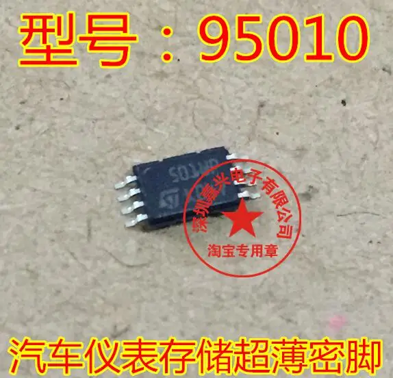 

Free shipping 95010 501WP TSSOP8 5PCS Please leave a message
